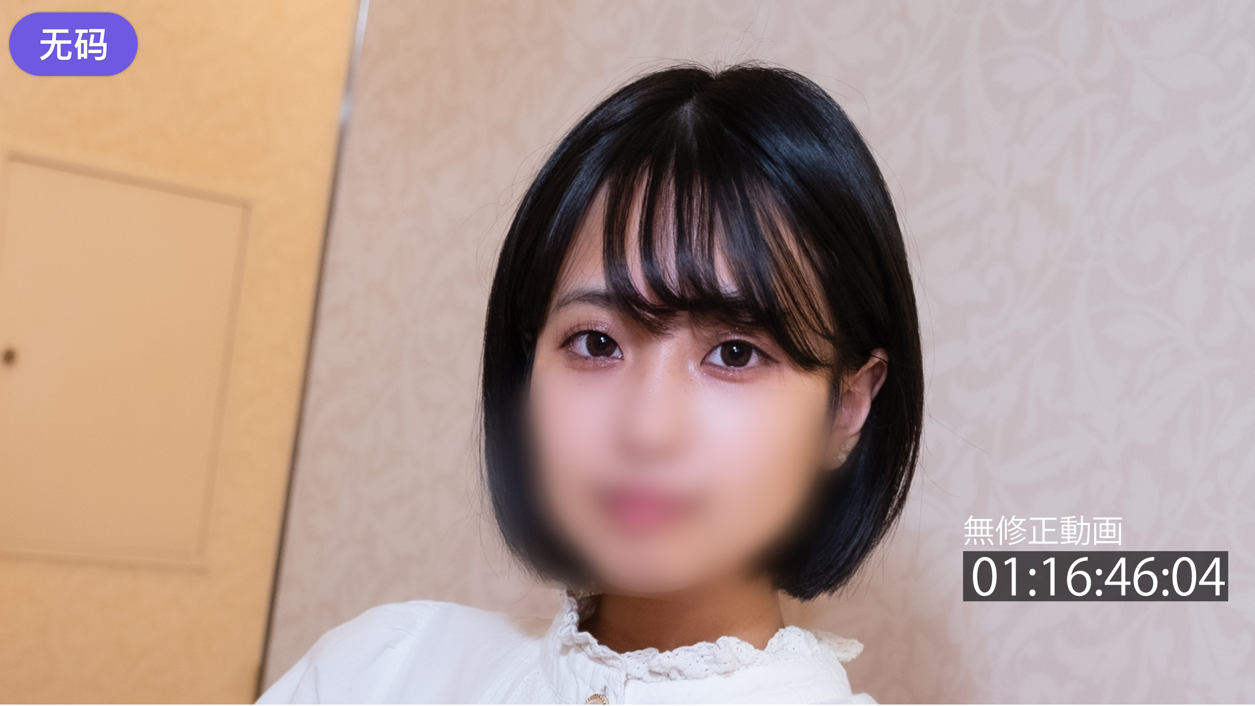 FC2-4278291 2#17までの間1500pt【オススメ！·可愛い】満塁ホームラン！純度100％素人 純度