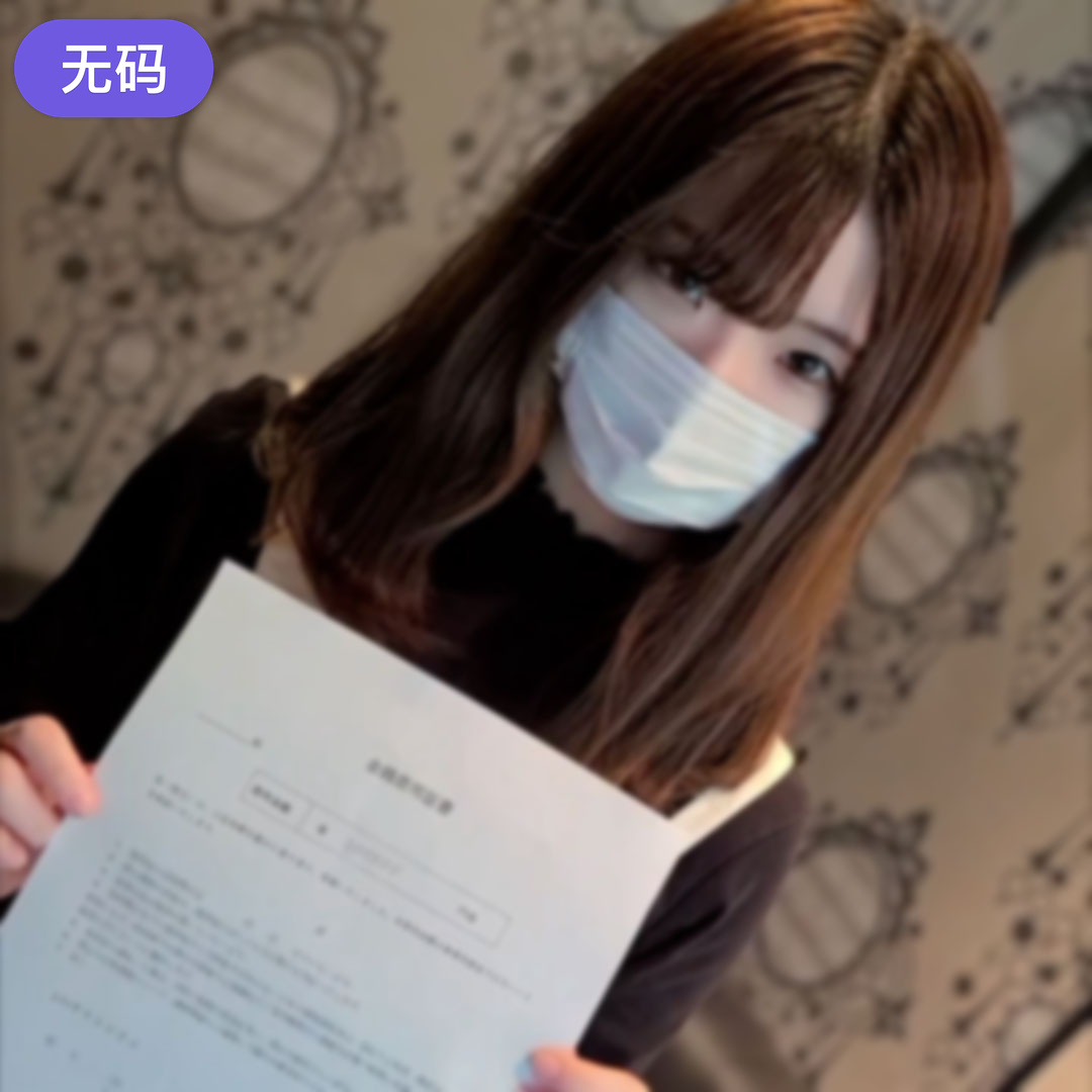 FC2-4295343 ※本日限り1680pt【初撮×無修正】「お金返すから…」弱みを握られた無知な利息-cd2