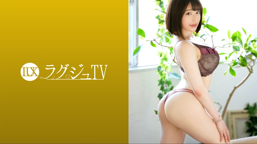 259LUXU-1610 ラグジュTV 1626 「激しいセックスがしたくて…」大人可愛いフルート奏者がAV出演