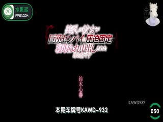 水果派 030 亮哥与璐姐的故事