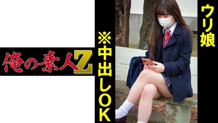 230ORECO-135 Wちゃん