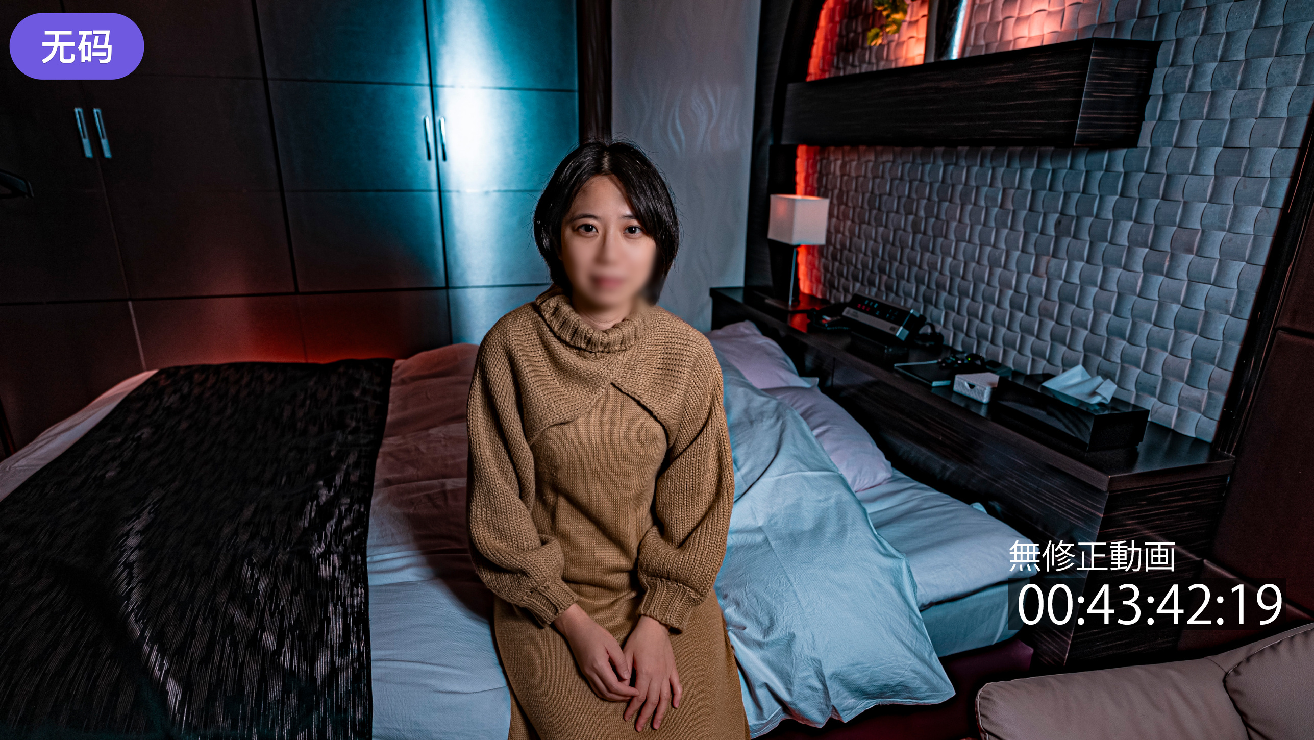 FC2-4303144 【不倫·剛毛】 主人に後ろめたくて··と言いながら愛撫すると急変！獣のように喘ぎまくるど