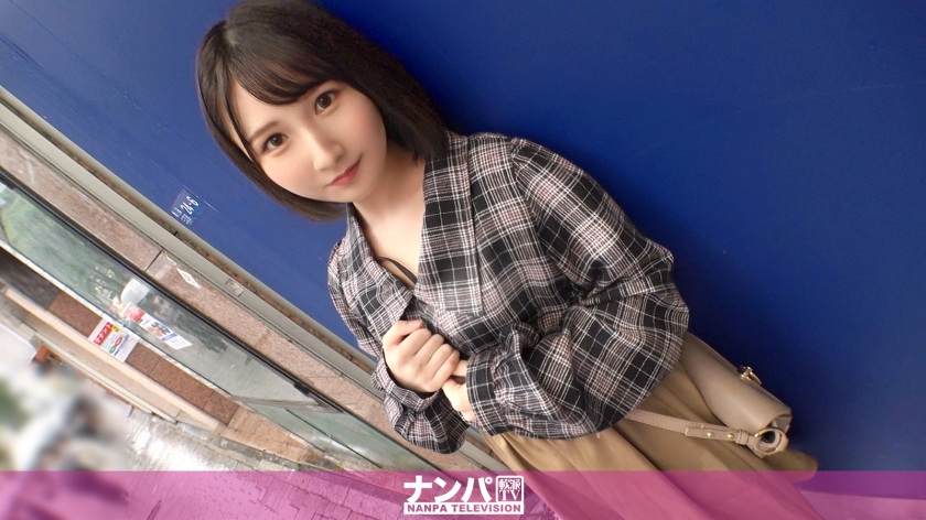 200GANA-2746 マジ軟派、初撮。 1841 【きれいな無毛マ●コ】彼氏と遠距離恋愛中の服飾学生をナンパ