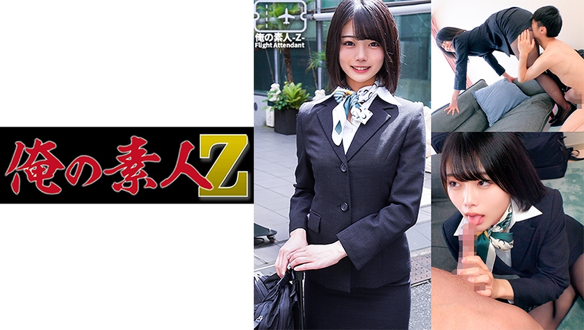 230ORECO-263 ゆのさん