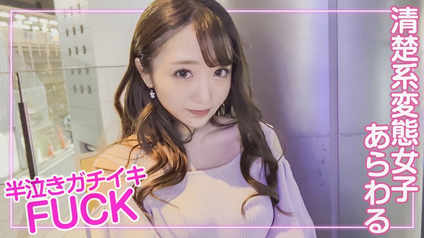 230OREJ-001 すわん