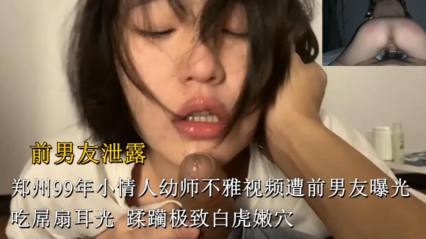 年小情人不雅视频遭前男友曝光