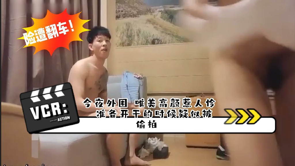 探花精选 高颜值妹妹，才播了一半怀疑被偷拍，翻车-黑料曝光