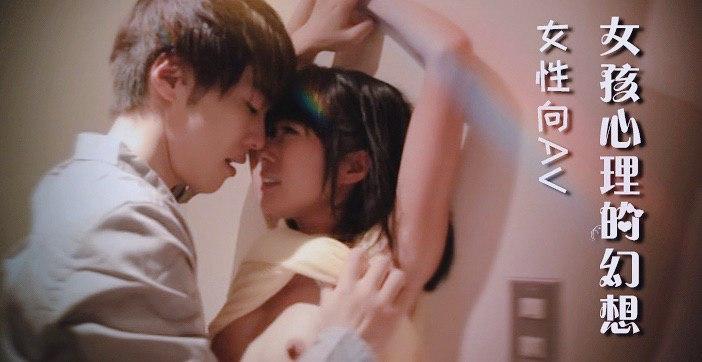 水果派 020 她不会告诉你的秘密：喜欢做爱，但更喜欢谈恋爱！