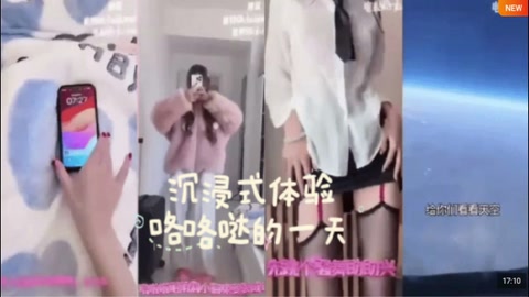 解说 251210E【六六性爱vlog8.0】巨乳台妹游韩国十沉浸式体验咯咯哒的一天冈咯咯哒赛道终于出新人啦！